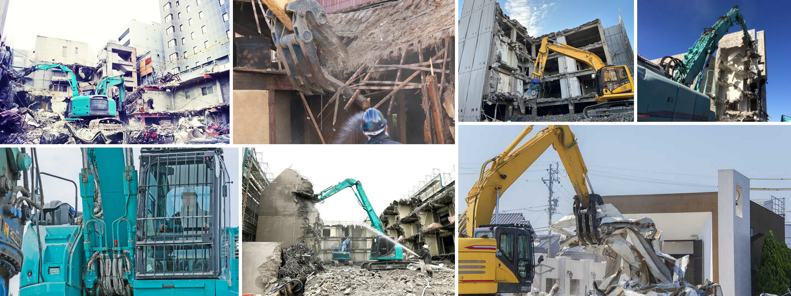 解体業｜有限会社西岡産業