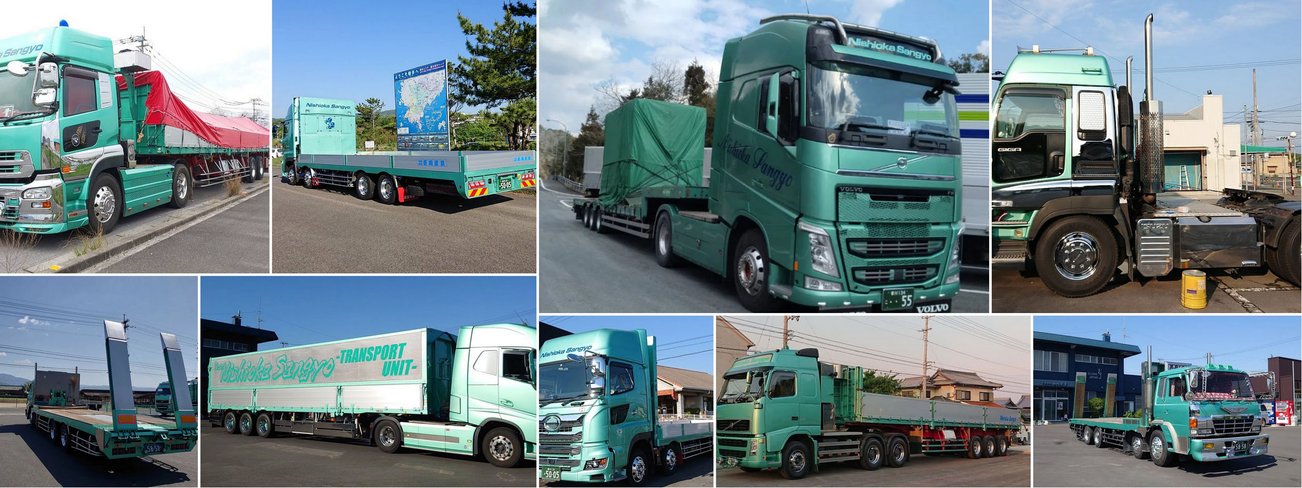 運送業｜有限会社西岡産業