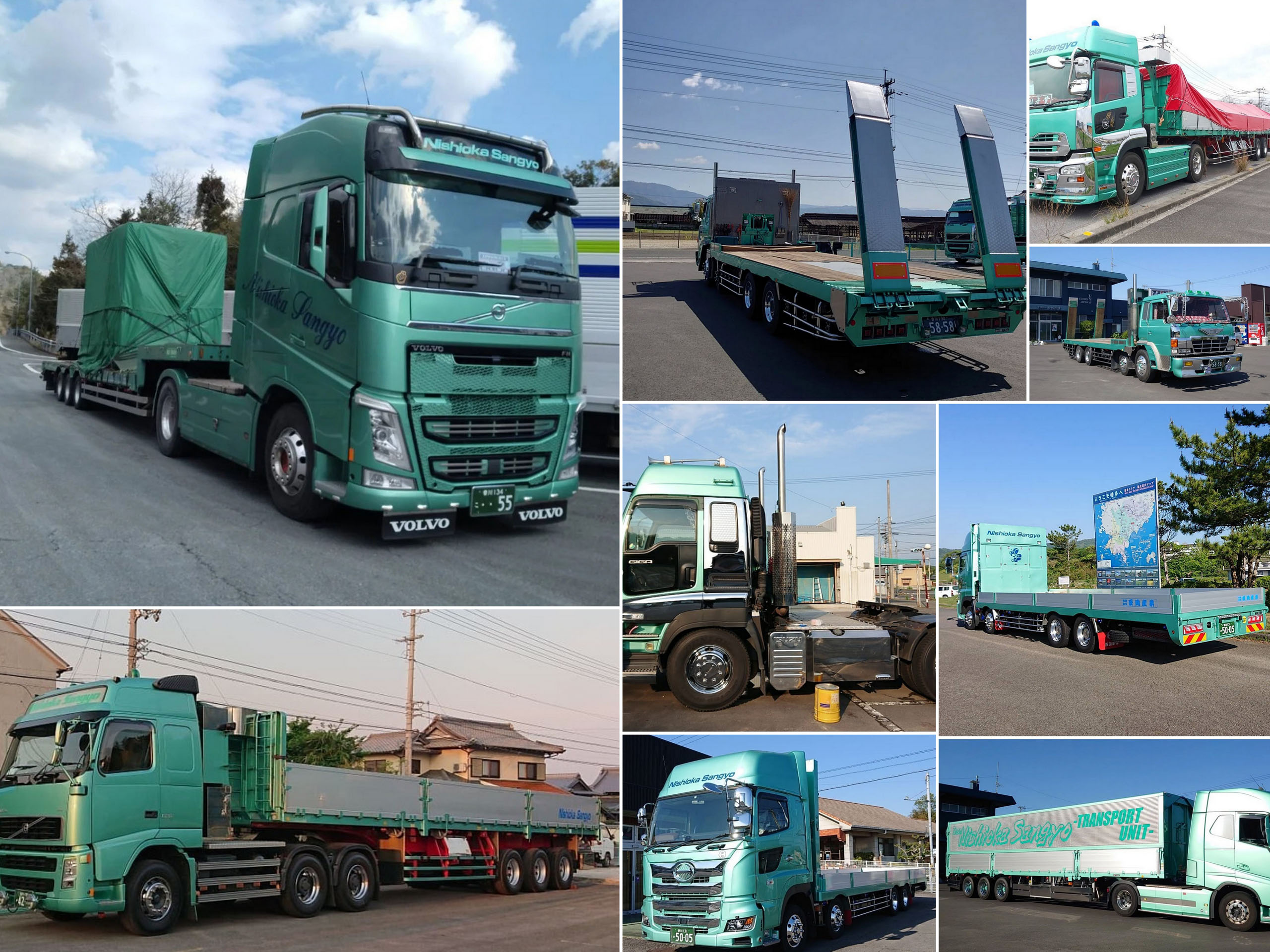 運送業｜有限会社西岡産業