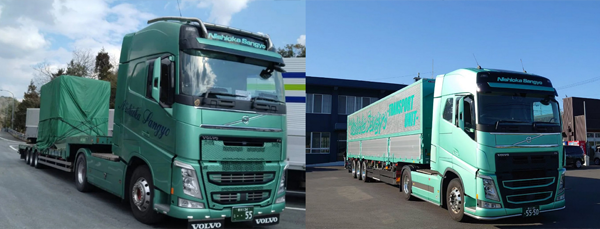 有限会社西岡産業