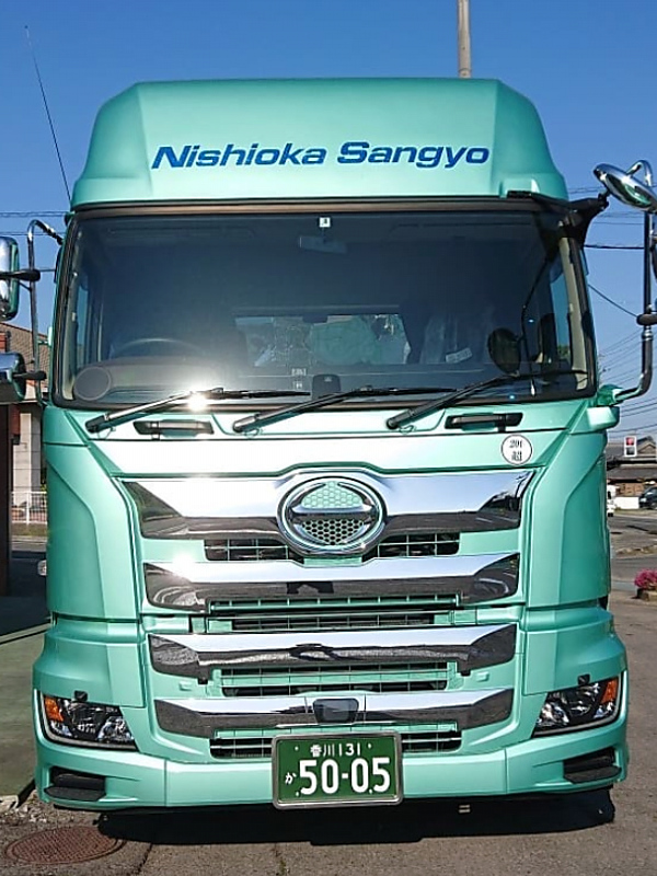 施工実績｜有限会社西岡産業